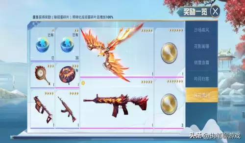 和平精英兰博基尼活动什么时候结束　和平精英兰博基尼会上线吗-第3张