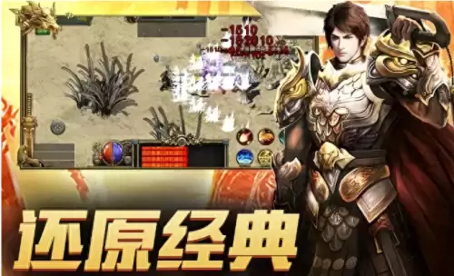 传奇3地天怎么进　传奇3地图一览表-第1张