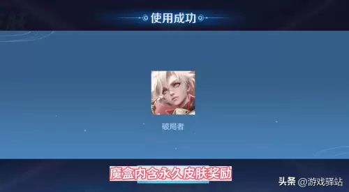 王者荣耀击败特效哪个好看　王者荣耀击败特效怎么购买-第2张