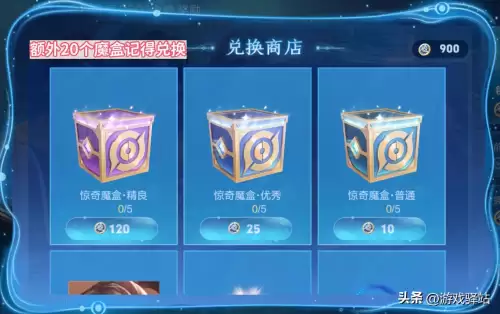 王者荣耀击败特效哪个好看　王者荣耀击败特效怎么购买-第3张