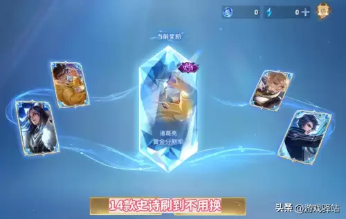 王者荣耀击败特效哪个好看　王者荣耀击败特效怎么购买-第5张