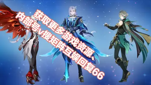 原神零命平民战神可以当主c吗　战双帕弥什平民最强角色-第2张