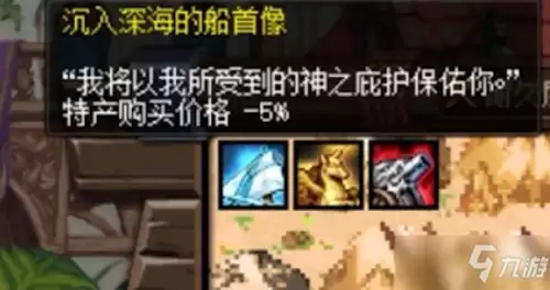 dnf大飞空时代宝箱1找不到　dnf大飞空时代神话怎么得-第2张