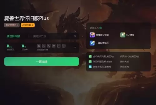 魔兽世界特别卡为什么　魔兽世界卡顿解决方法-第2张