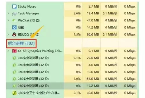 魔兽世界特别卡为什么　魔兽世界卡顿解决方法-第4张