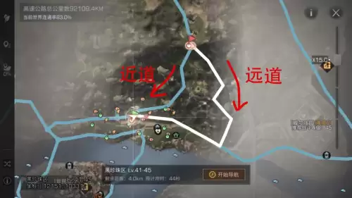 明日之后任务地图如何接　明日之后地图任务在哪接-第1张