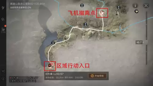 明日之后任务地图如何接　明日之后地图任务在哪接-第2张