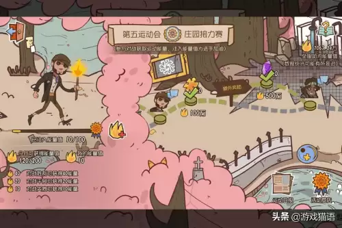 第五人格归宿海报怎么贴　第五人格归宿布置-第1张