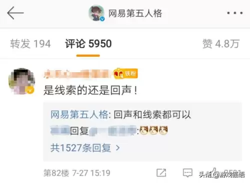 第五人格归宿海报怎么贴　第五人格归宿布置-第4张