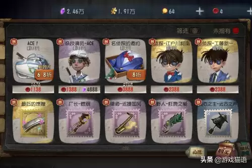 第五人格归宿海报怎么贴　第五人格归宿布置-第5张