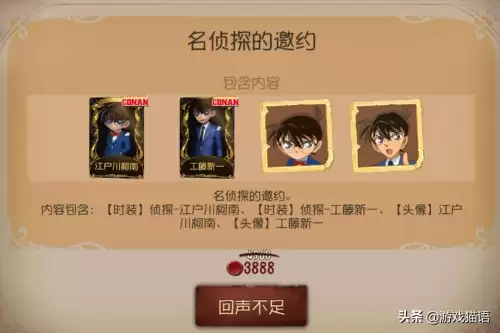 第五人格归宿海报怎么贴　第五人格归宿布置-第6张