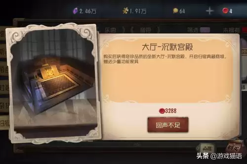 第五人格归宿海报怎么贴　第五人格归宿布置-第7张
