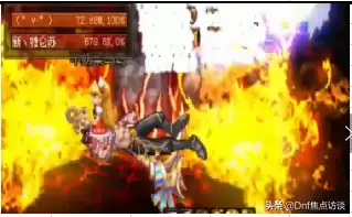 dnf磁力恶魔为什么打不动　DNF混沌魔灵-第2张