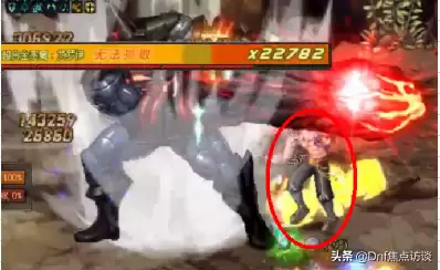 dnf磁力恶魔为什么打不动　DNF混沌魔灵-第3张