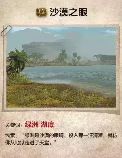 明日之后怎么领取探索宝箱　明日之后珍贵的物资打开宝箱怎么-第4张