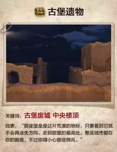 明日之后怎么领取探索宝箱　明日之后珍贵的物资打开宝箱怎么-第7张
