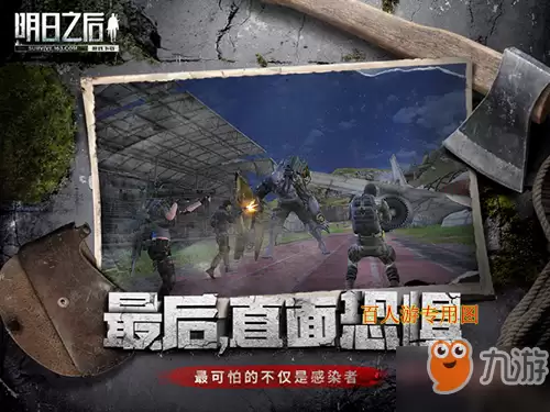 为什么明日之后有的服务器找不到　明日之后找不到服务器怎么办-第3张