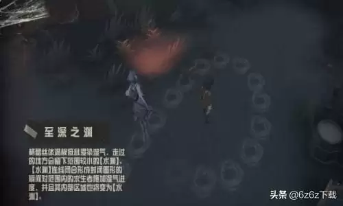 第五人格底牌怎么点　第五人格监管者怎么用辅助牌-第2张