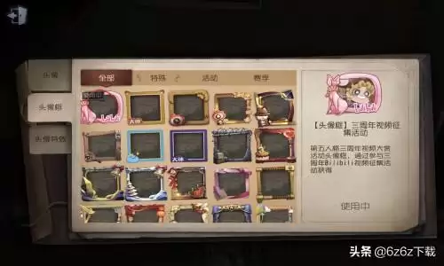 第五人格底牌怎么点　第五人格监管者怎么用辅助牌-第4张
