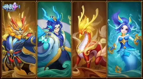 神武150装备什么时候出　神武146升150要多久-第3张