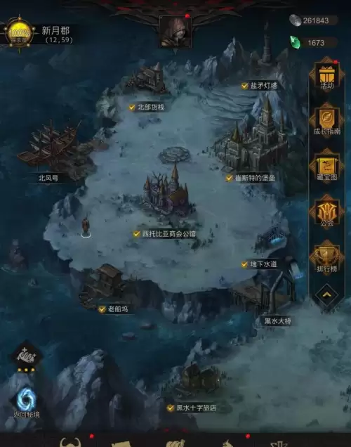 地下城堡3最新整容搭配　地下城堡3套装推荐-第3张
