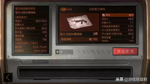 明日之后军火商在哪　明日之后怎么当军火商-第3张