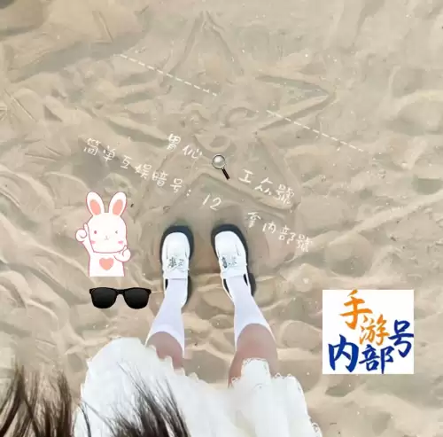 2023哈利波特幸运发条兑换码　哈利波特最新兑换码2024-第1张