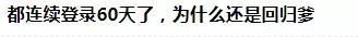 dnf如何看别人是不是回归　dnf在回归活动前一天回归-第3张