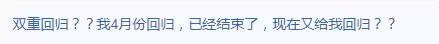 dnf如何看别人是不是回归　dnf在回归活动前一天回归-第4张