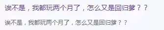 dnf如何看别人是不是回归　dnf在回归活动前一天回归-第7张