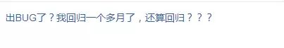 dnf如何看别人是不是回归　dnf在回归活动前一天回归-第9张