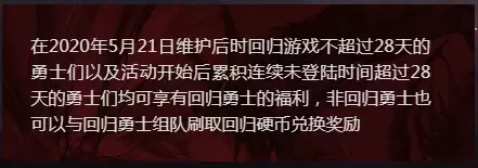 dnf如何看别人是不是回归　dnf在回归活动前一天回归-第17张