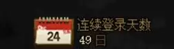 dnf如何看别人是不是回归　dnf在回归活动前一天回归-第19张