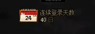dnf如何看别人是不是回归　dnf在回归活动前一天回归-第18张