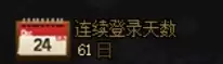 dnf如何看别人是不是回归　dnf在回归活动前一天回归-第20张