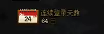 dnf如何看别人是不是回归　dnf在回归活动前一天回归-第21张