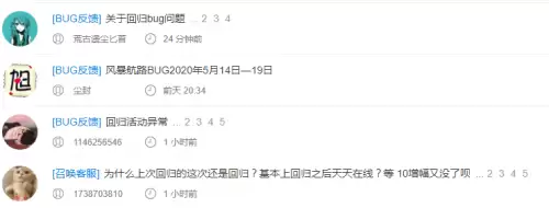 dnf如何看别人是不是回归　dnf在回归活动前一天回归-第22张