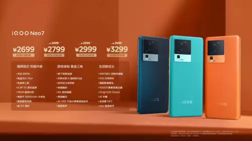 王者荣耀职业选手用什么手机　kpl比赛真用的iqoo吗-第3张