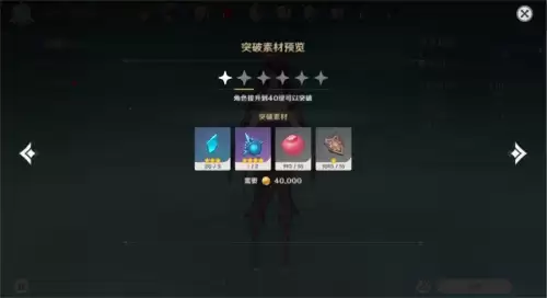 原神罗莎莉亚怎么养　原神角色培养-第3张