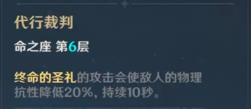 原神罗莎莉亚怎么养　原神角色培养-第10张