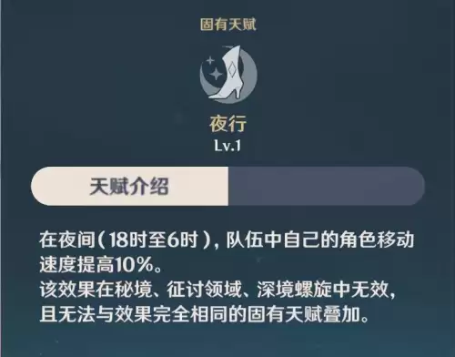原神罗莎莉亚怎么养　原神角色培养-第18张