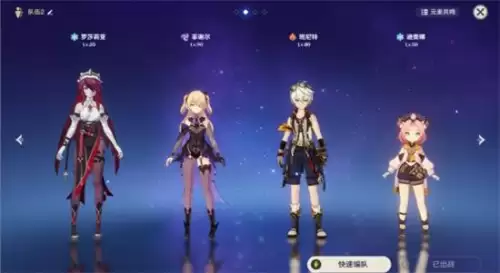 原神罗莎莉亚怎么养　原神角色培养-第28张