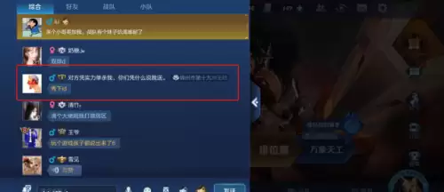王者荣耀名字最多几个字母　王者荣耀ad是什么意思-第1张