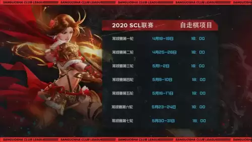 三国杀十周年怎么开房间　三国杀十周年入口-第1张
