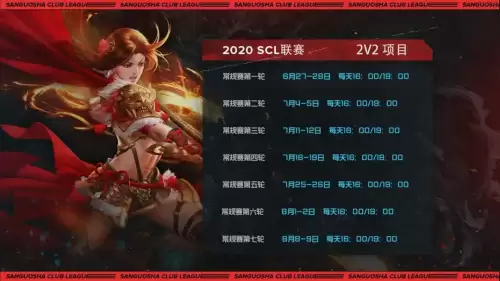 三国杀十周年怎么开房间　三国杀十周年入口-第2张
