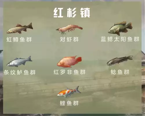 明日之后哪个地图钓鱼　明日之后哪个地图钓的鱼最好-第12张