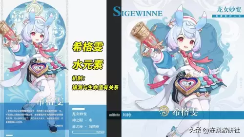 原神现在几个角色　原神角色一览-第2张