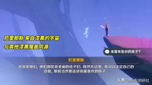原神现在几个角色　原神角色一览-第3张