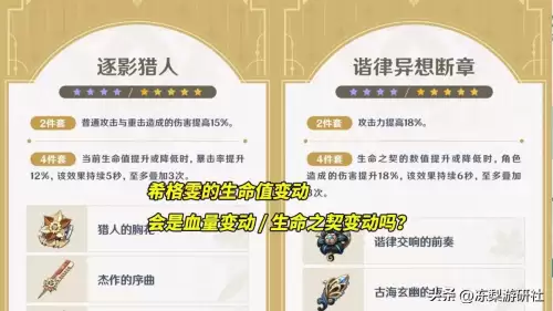 原神现在几个角色　原神角色一览-第5张