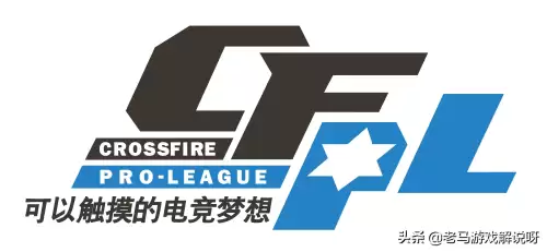 wca穿越火线历届冠军　穿越火线历届冠军-第1张
